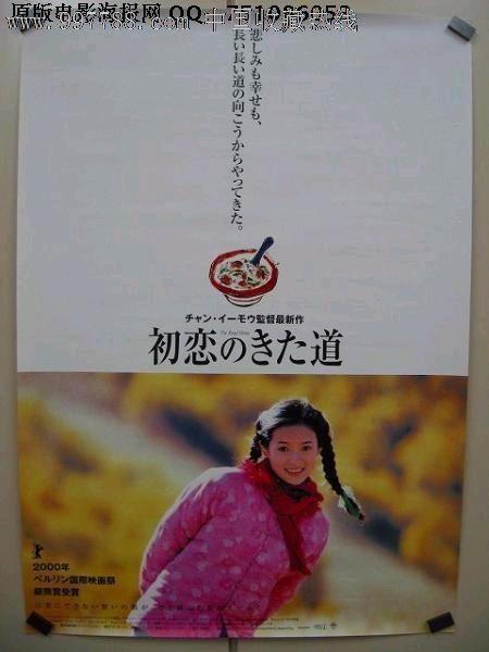 台湾国立台南护理专科学校毕业证电子图
